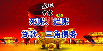 从江要债公司